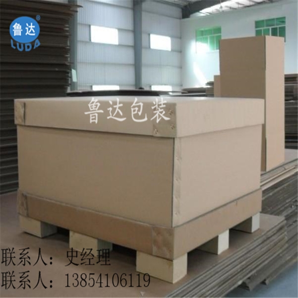 山东厂家直销 专业供应各种 蜂窝板包装箱 重型蜂窝箱