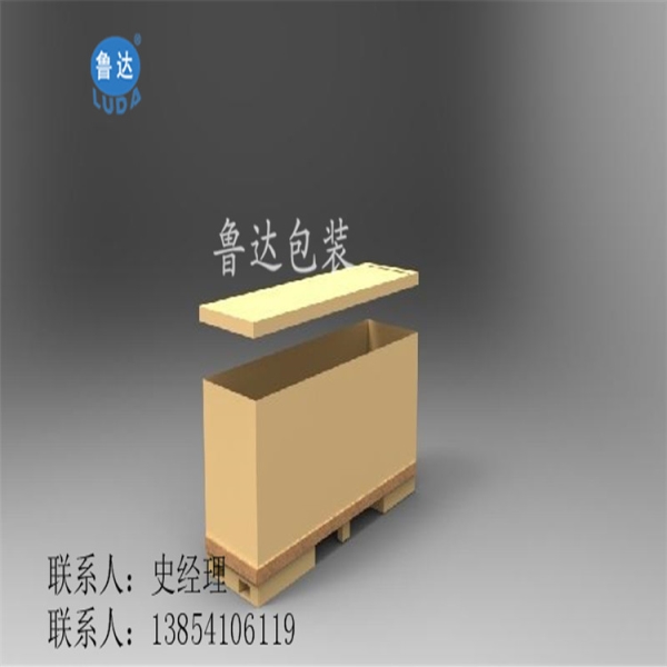 山东专业生产定制重型特硬进口瓦楞纸箱 大型纸箱包装纸托盘加工