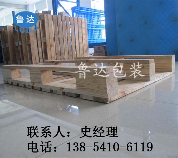 供应国家标准木托盘国家ISO标准木质托盘