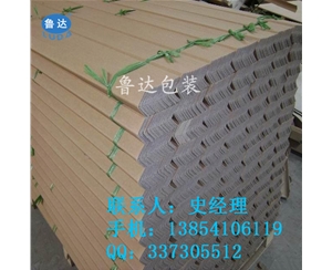 山东厂家生产打包专用纸护角 护角板 厂家直销 价格详议