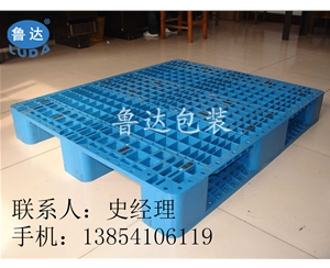 山东塑料托托盘厂家现货销售1210平板川字新料塑料托盘 塑料垫仓板