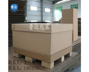山东厂家直销 专业供应各种 蜂窝板包装箱 重型蜂窝箱