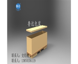 山东专业生产定制重型特硬进口瓦楞纸箱 大型纸箱包装纸托盘加工